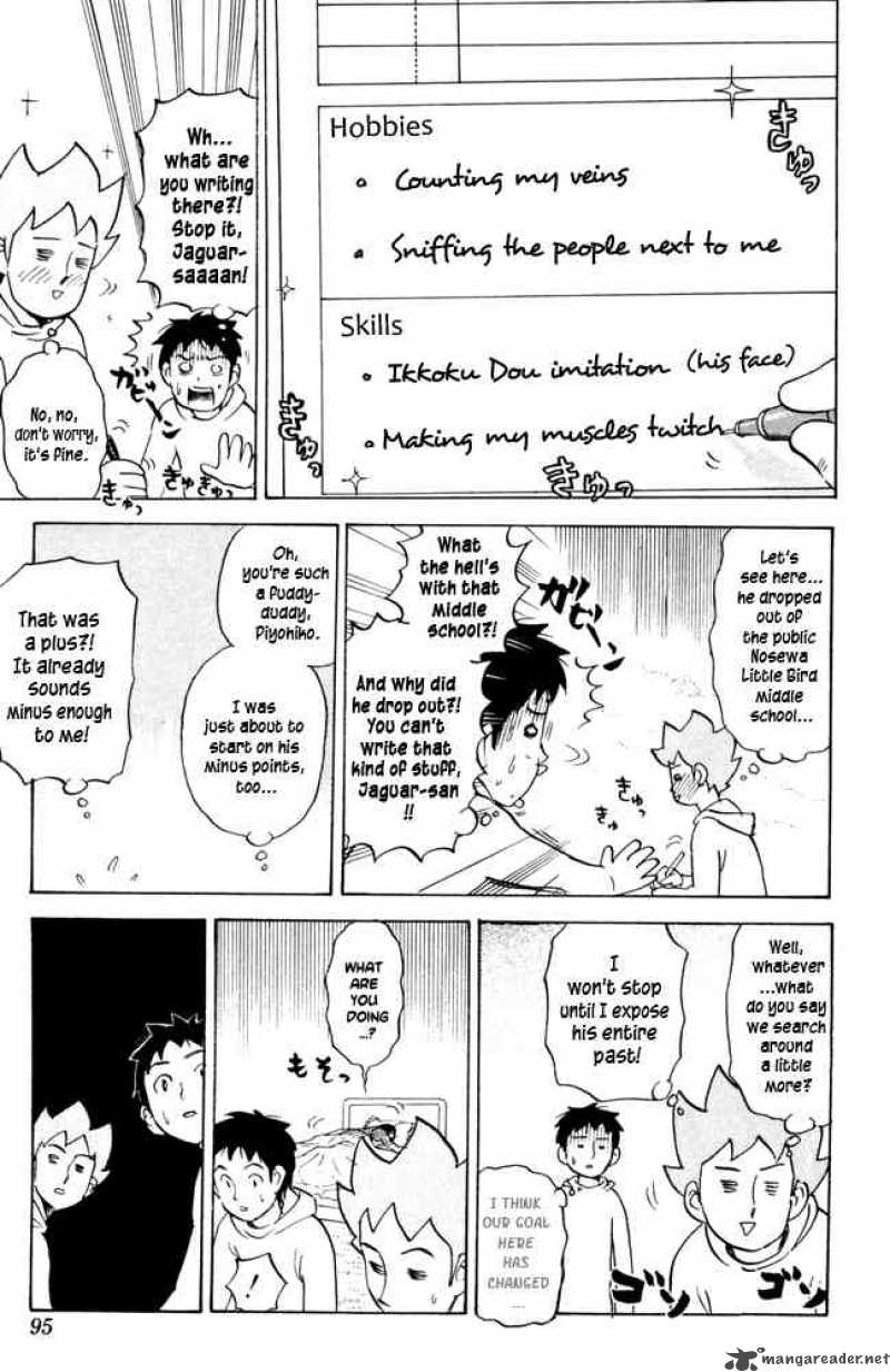 Pyuu To Fuku Jaguar 51 3