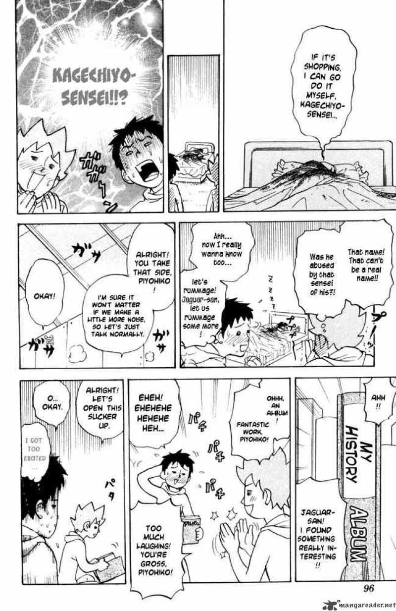 Pyuu To Fuku Jaguar 51 4