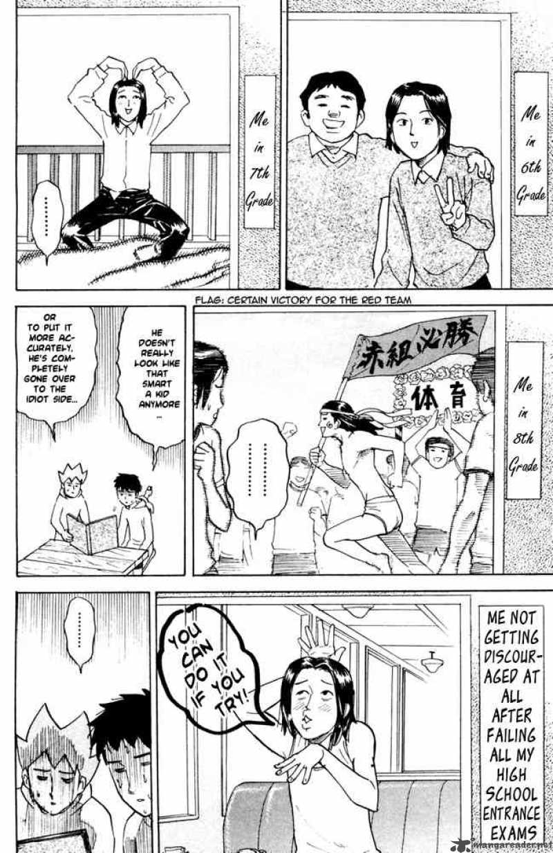 Pyuu To Fuku Jaguar 51 6