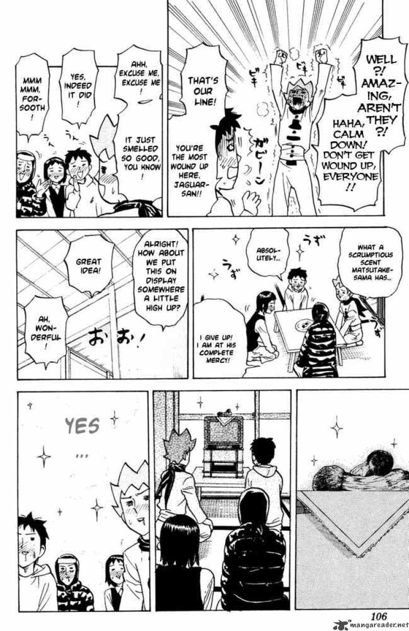 Pyuu To Fuku Jaguar 52 4