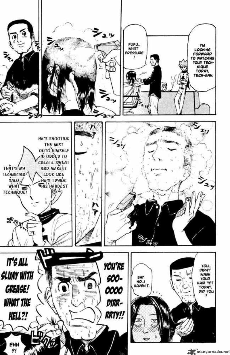 Pyuu To Fuku Jaguar 54 3