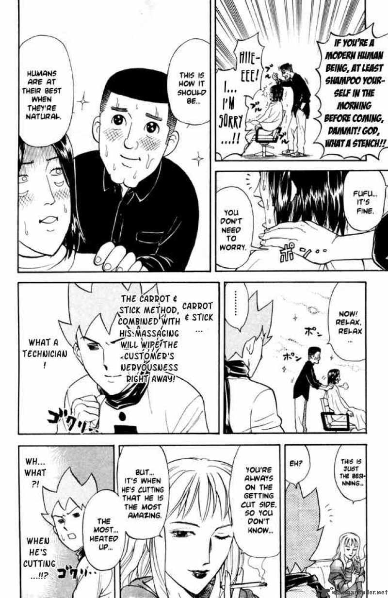 Pyuu To Fuku Jaguar 54 4