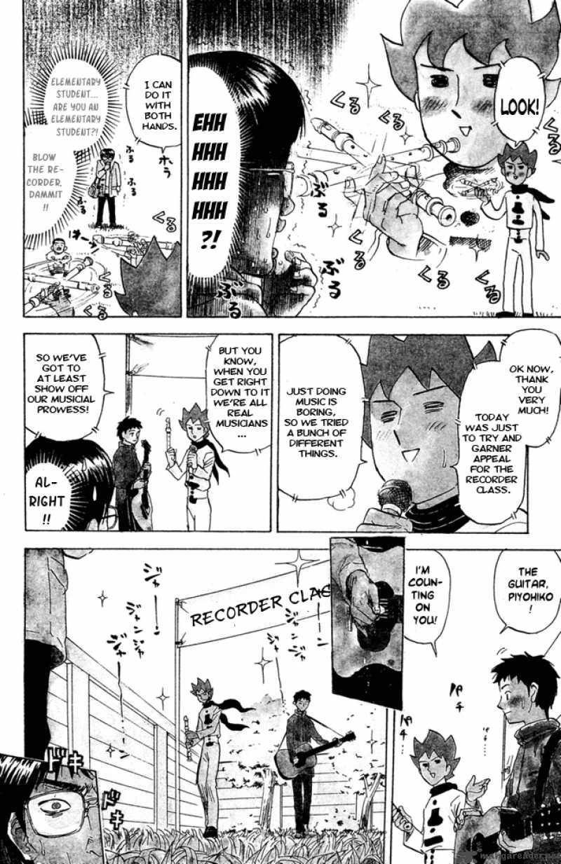 Pyuu To Fuku Jaguar 55 6