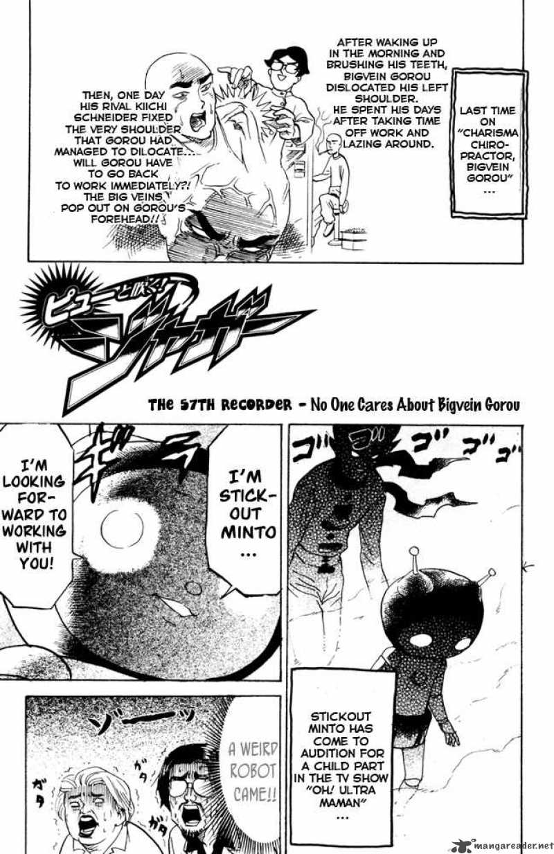 Pyuu To Fuku Jaguar 57 1