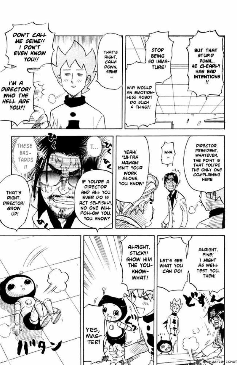 Pyuu To Fuku Jaguar 57 5