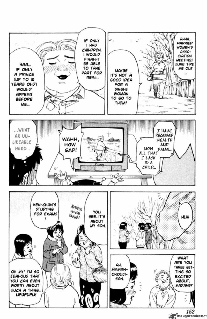 Pyuu To Fuku Jaguar 58 2