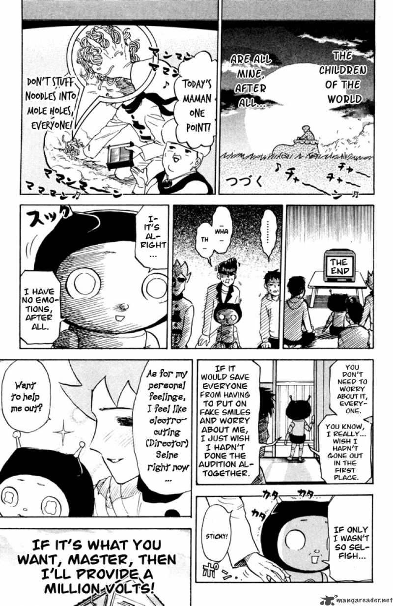 Pyuu To Fuku Jaguar 58 9