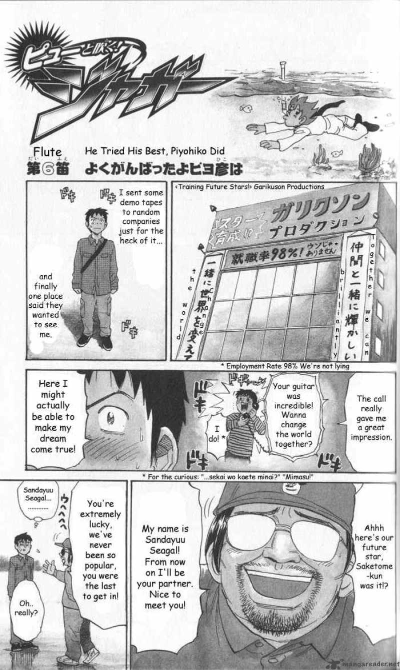 Pyuu To Fuku Jaguar 6 1