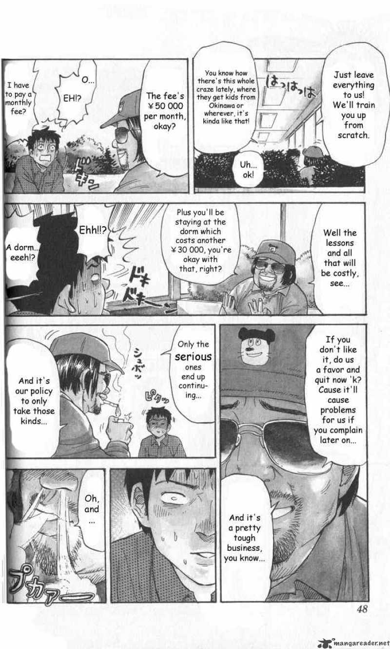 Pyuu To Fuku Jaguar 6 2
