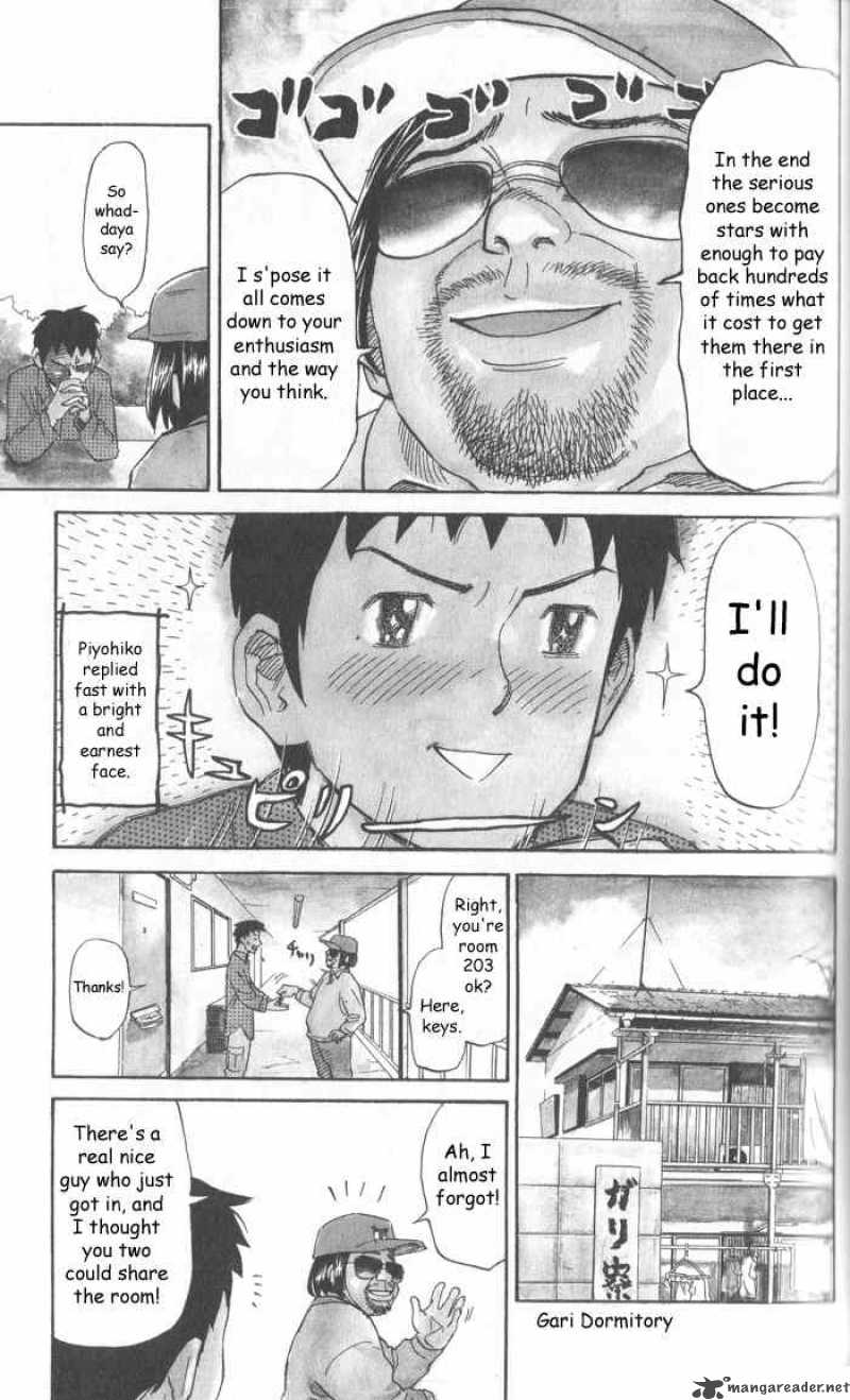 Pyuu To Fuku Jaguar 6 3