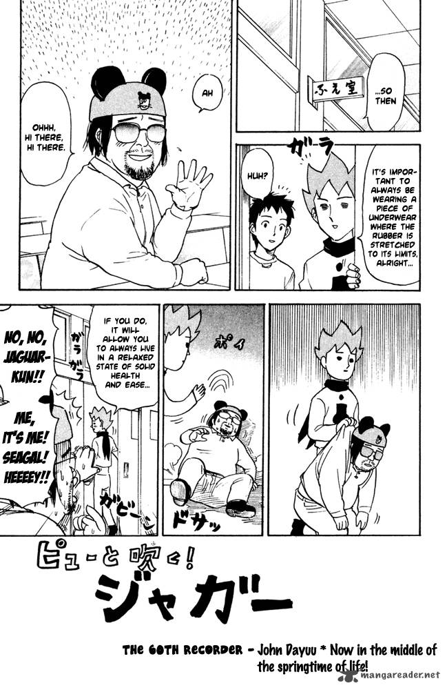 Pyuu To Fuku Jaguar 60 1