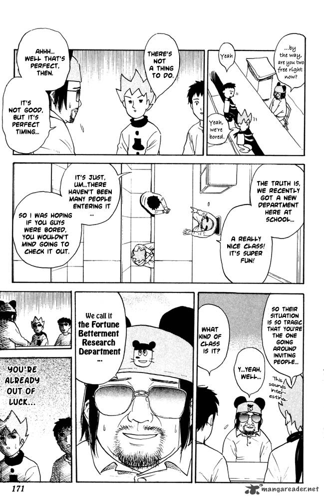 Pyuu To Fuku Jaguar 60 3