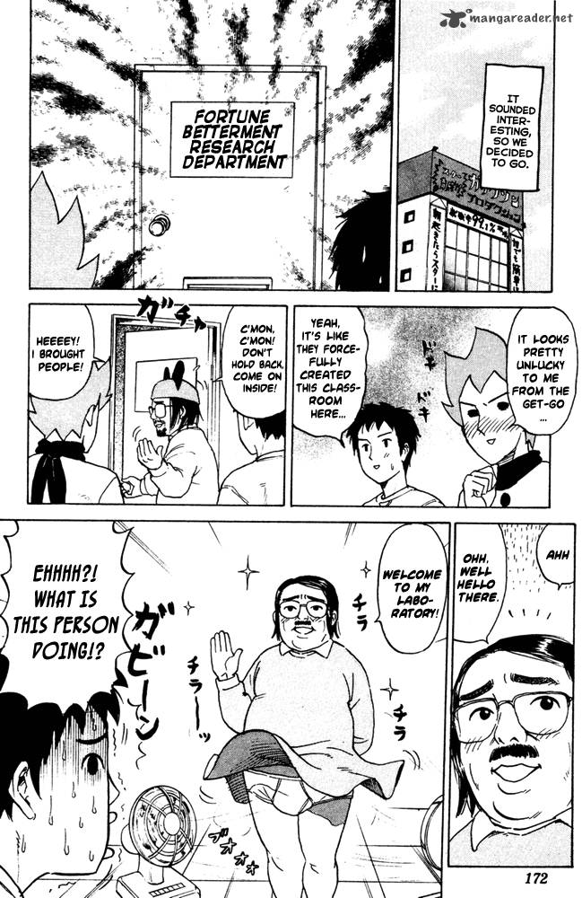 Pyuu To Fuku Jaguar 60 4