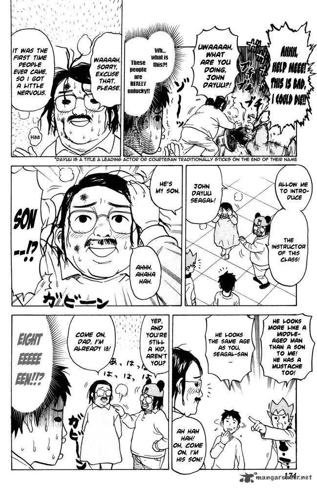 Pyuu To Fuku Jaguar 60 6