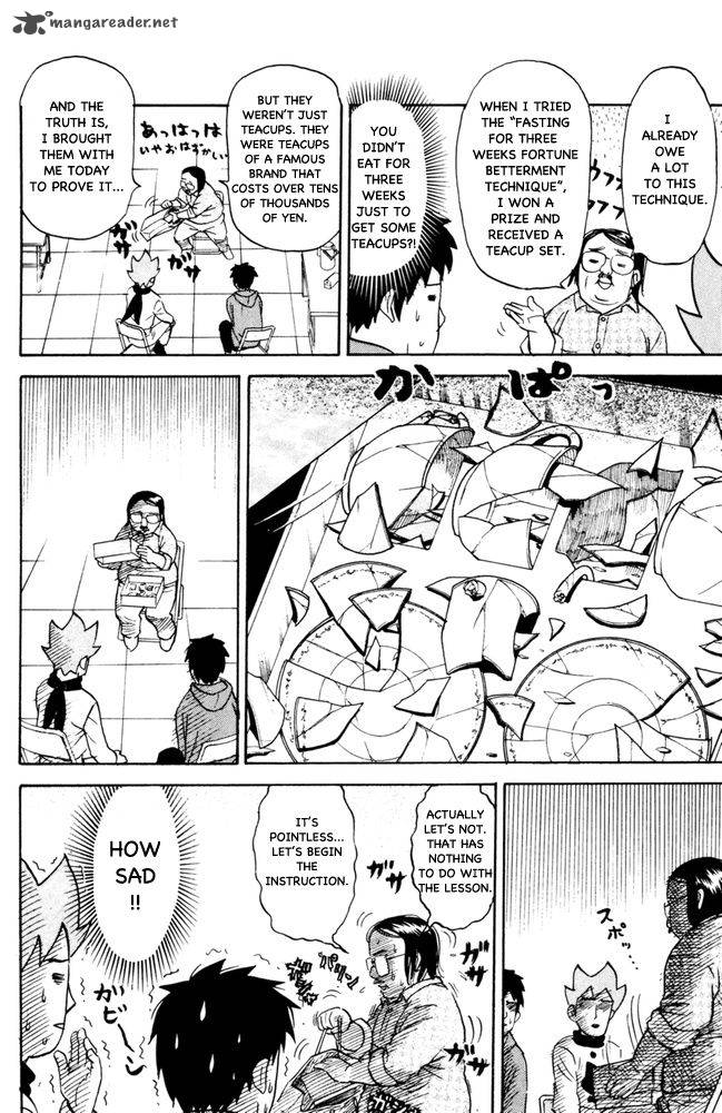 Pyuu To Fuku Jaguar 61 2