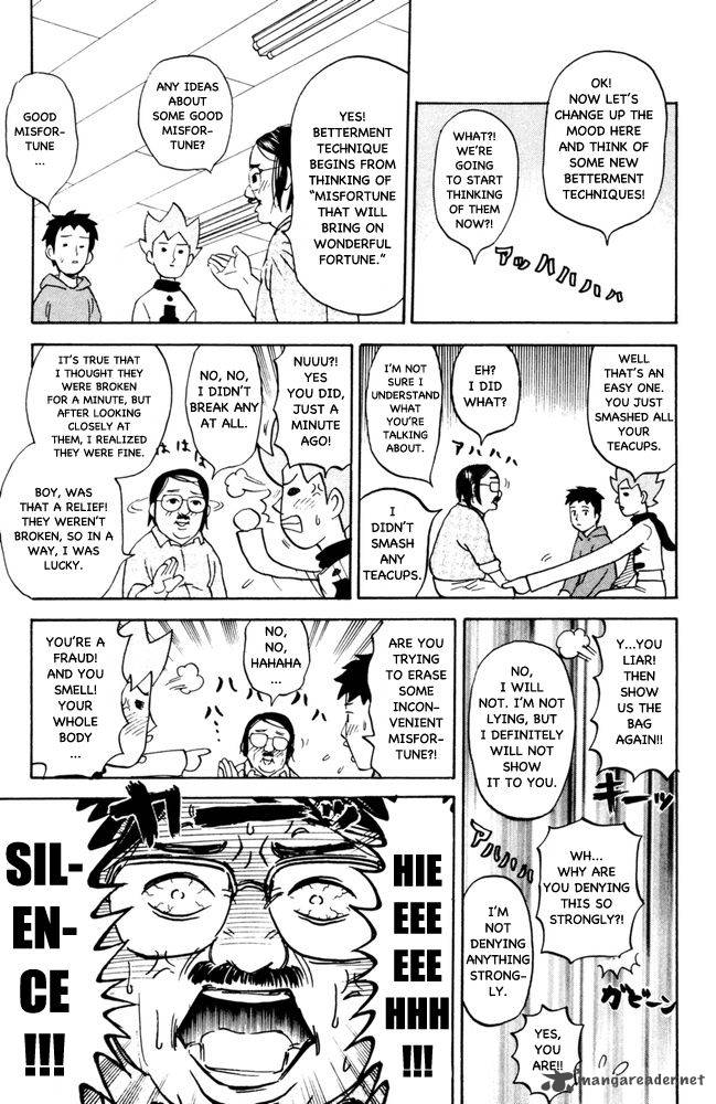 Pyuu To Fuku Jaguar 61 3