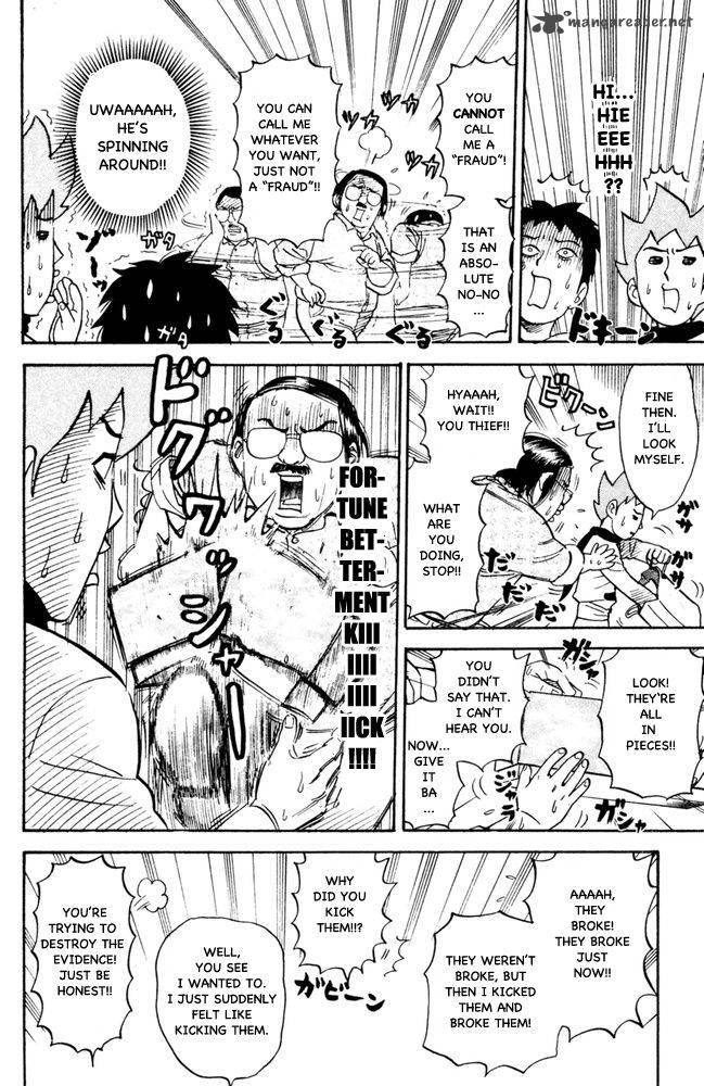 Pyuu To Fuku Jaguar 61 4