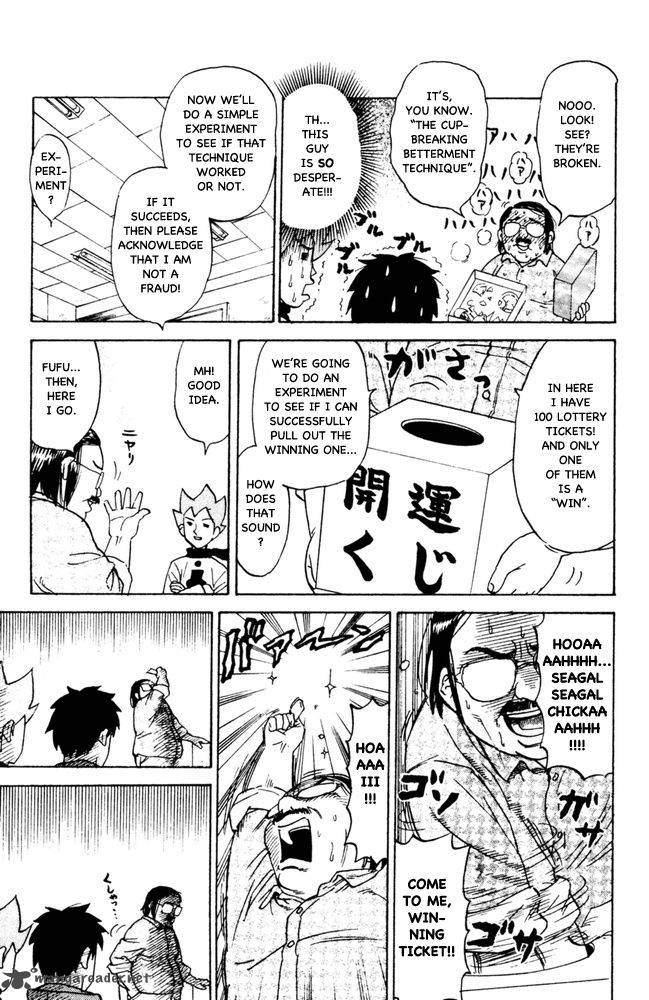 Pyuu To Fuku Jaguar 61 5