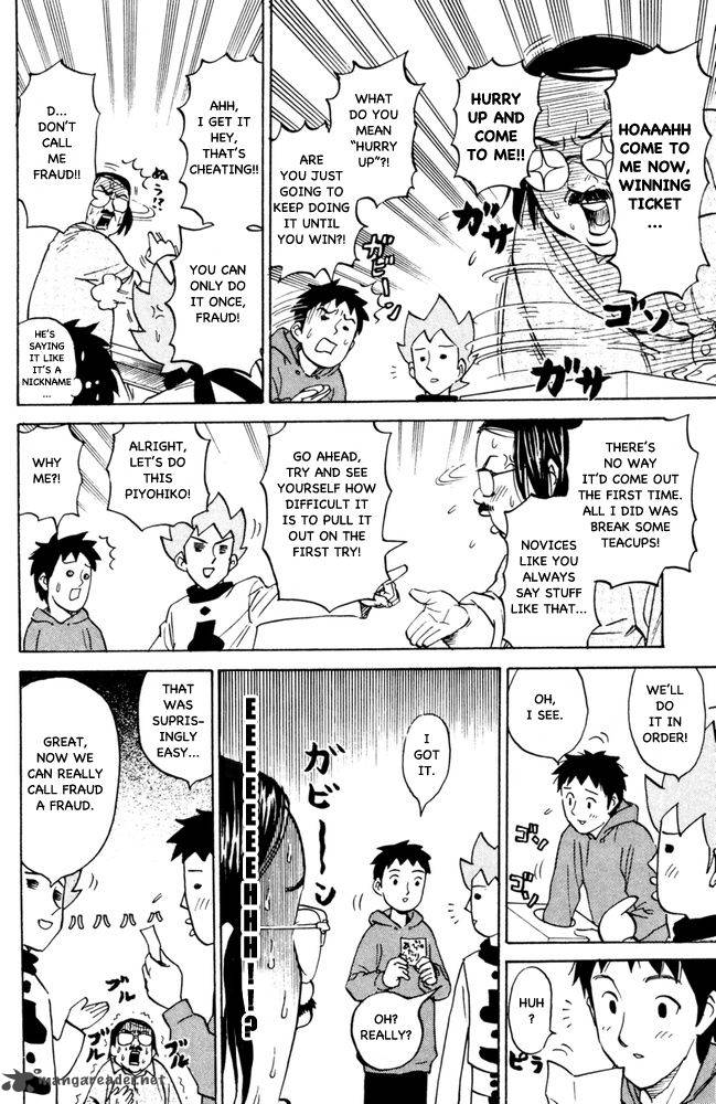 Pyuu To Fuku Jaguar 61 6