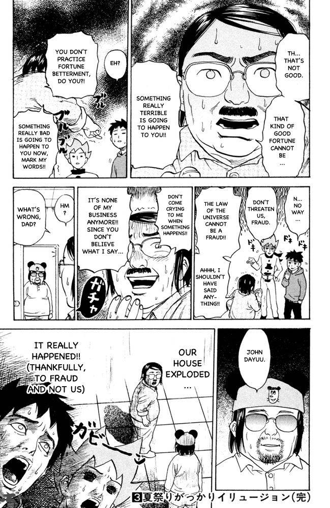 Pyuu To Fuku Jaguar 61 7