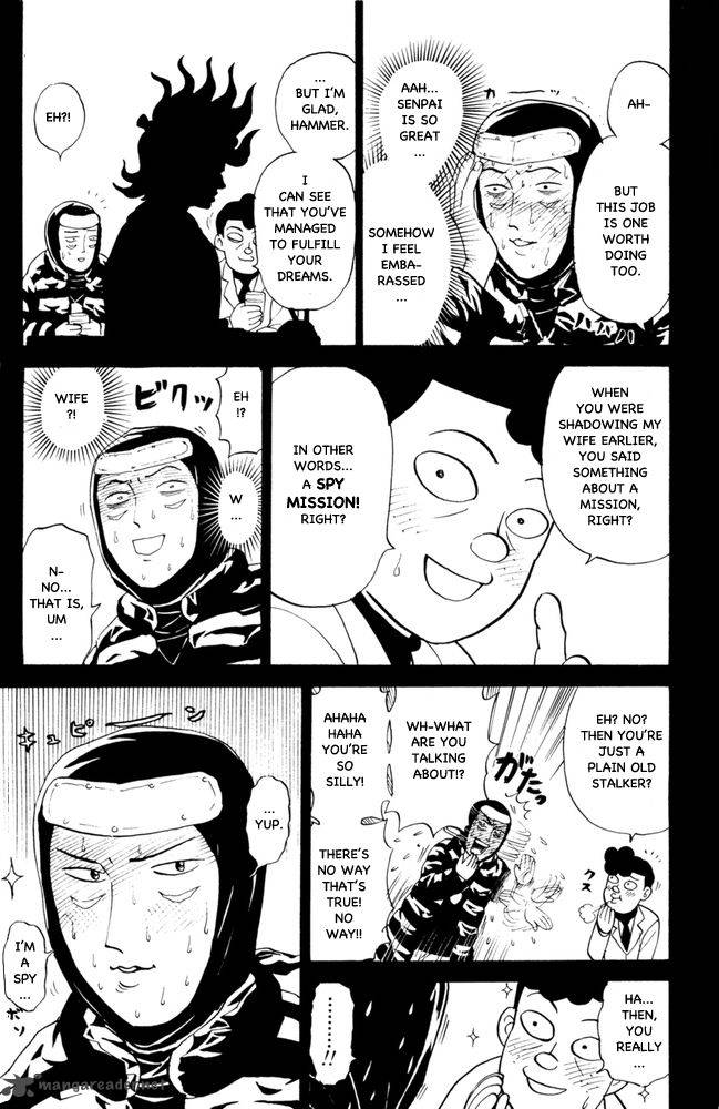 Pyuu To Fuku Jaguar 62 5