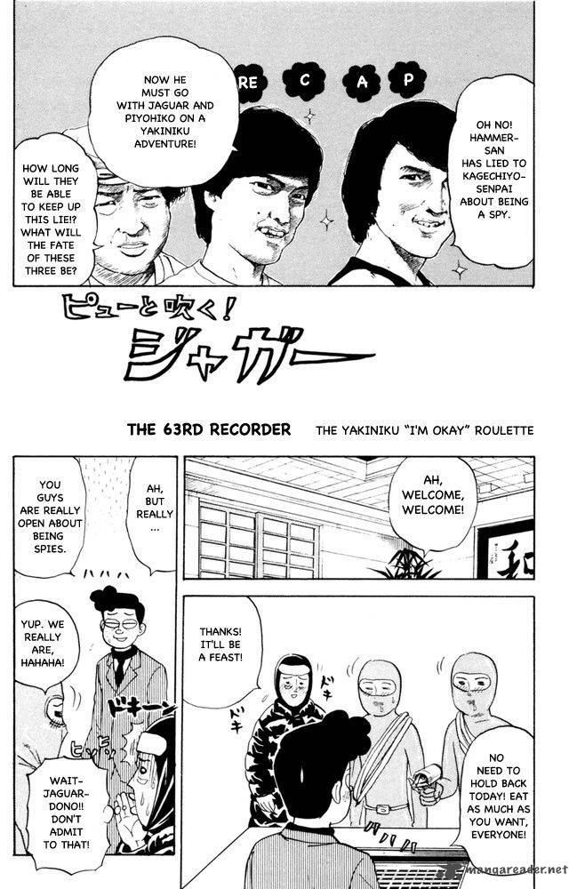 Pyuu To Fuku Jaguar 63 1