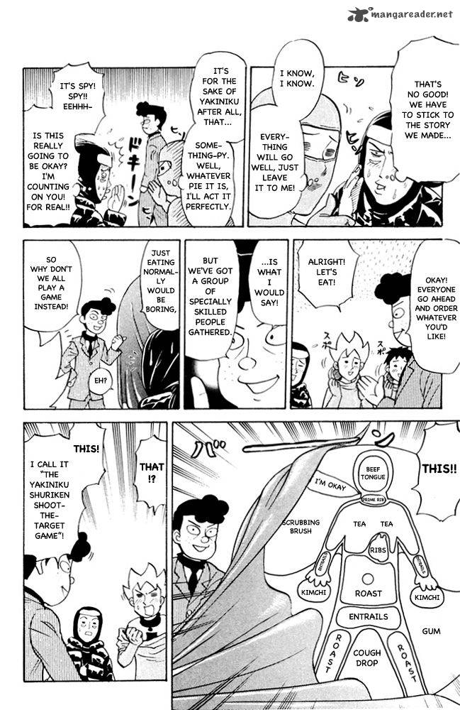 Pyuu To Fuku Jaguar 63 2