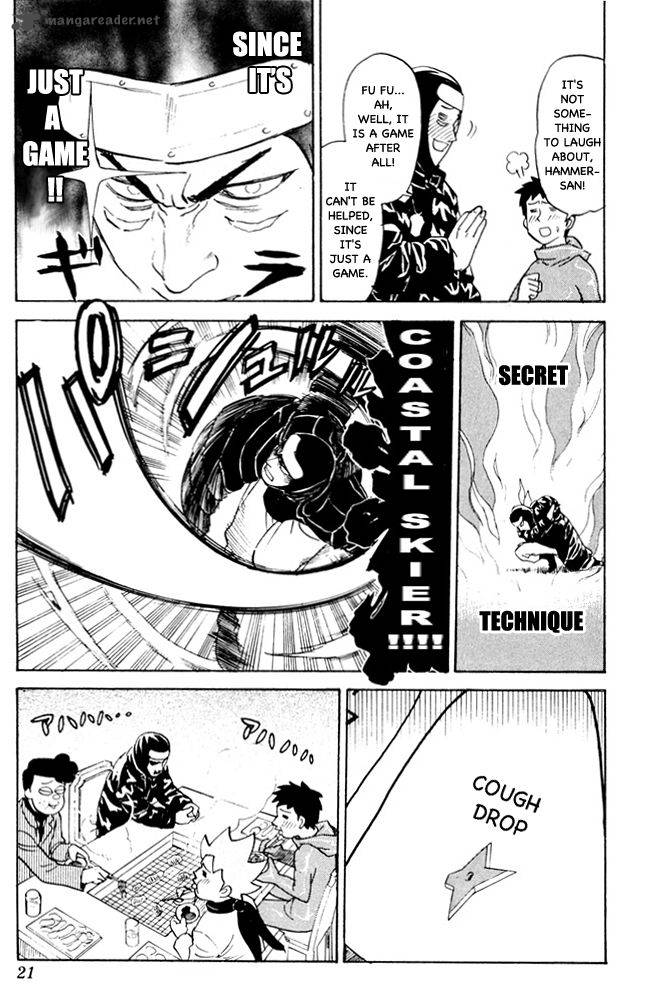 Pyuu To Fuku Jaguar 63 7