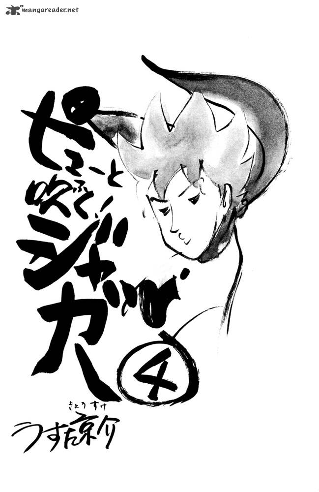 Pyuu To Fuku Jaguar 64 2