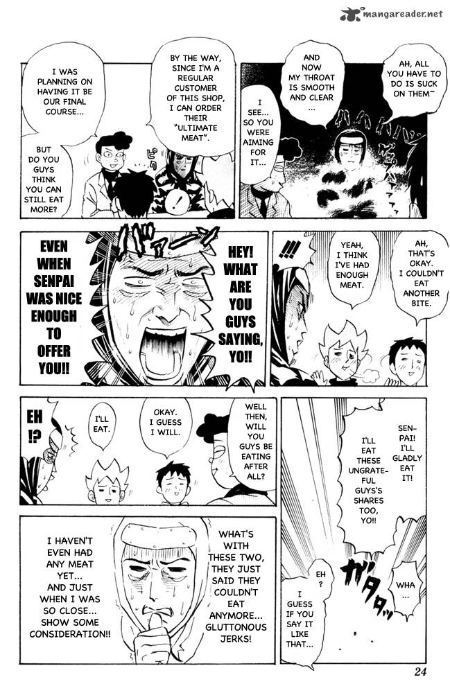 Pyuu To Fuku Jaguar 64 4