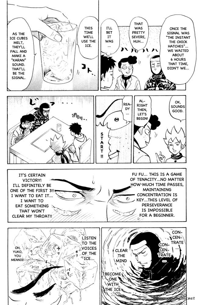 Pyuu To Fuku Jaguar 64 6
