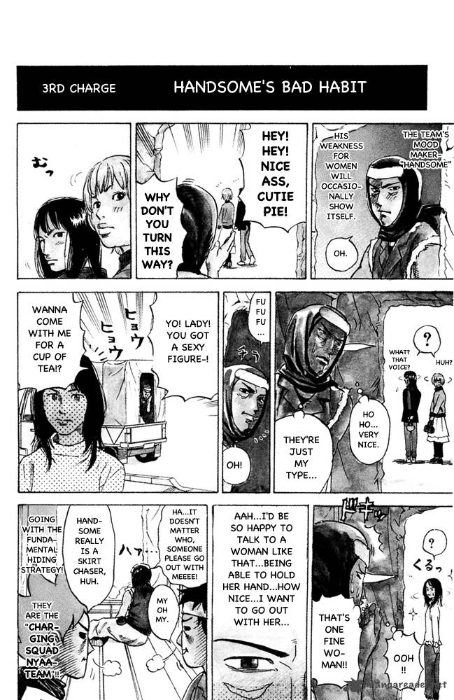 Pyuu To Fuku Jaguar 65 4