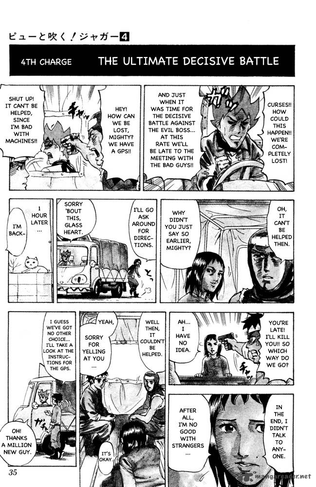 Pyuu To Fuku Jaguar 65 5