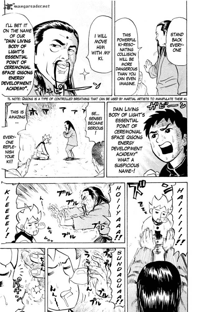 Pyuu To Fuku Jaguar 66 5