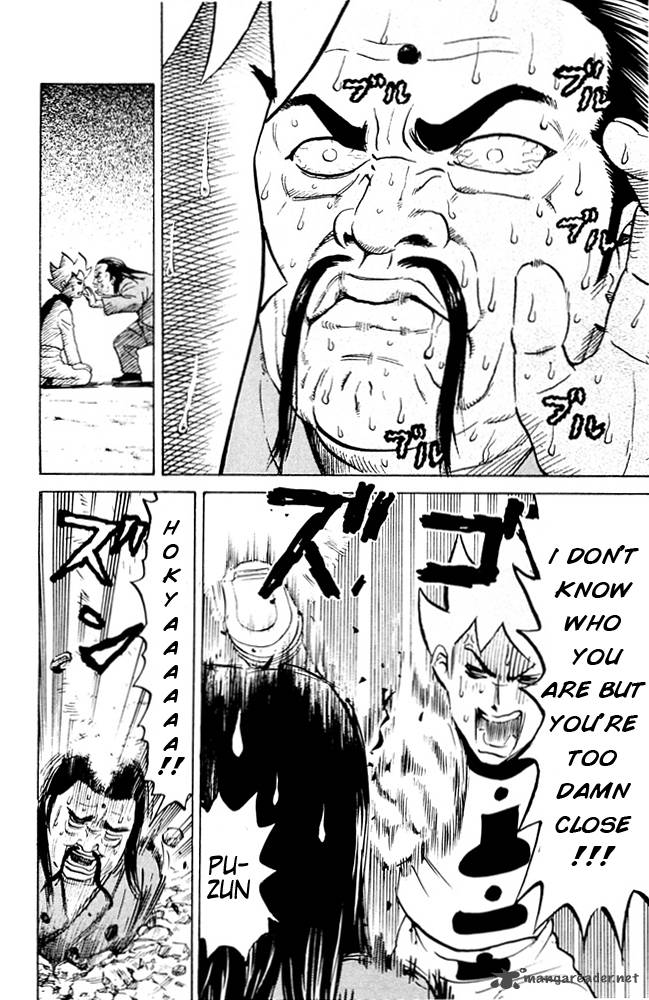 Pyuu To Fuku Jaguar 66 6