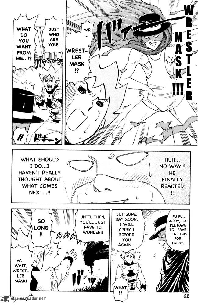 Pyuu To Fuku Jaguar 67 6