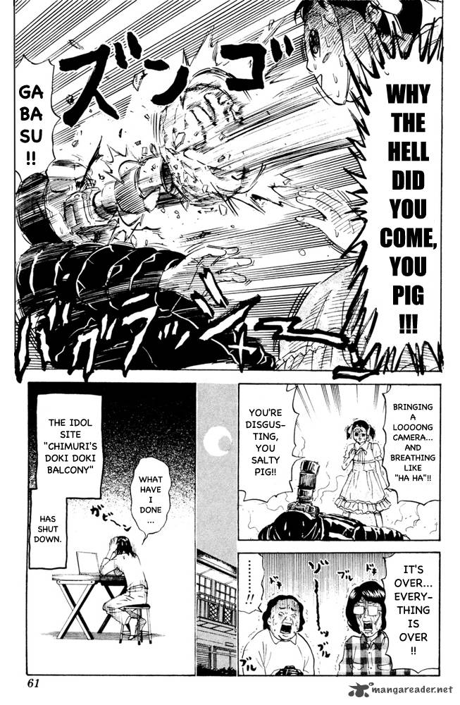 Pyuu To Fuku Jaguar 68 8