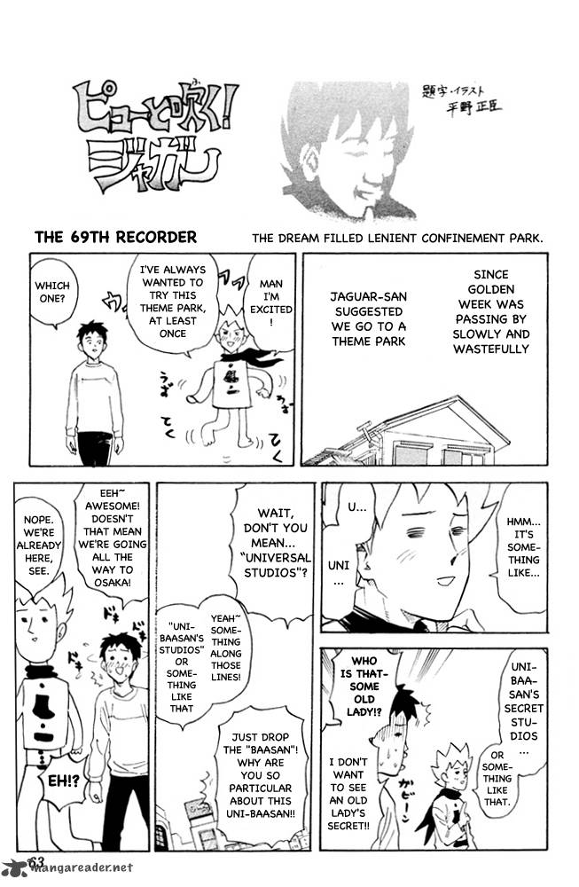 Pyuu To Fuku Jaguar 69 2