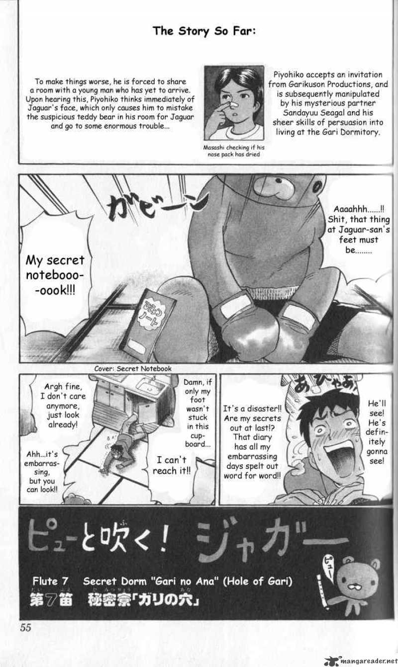 Pyuu To Fuku Jaguar 7 1