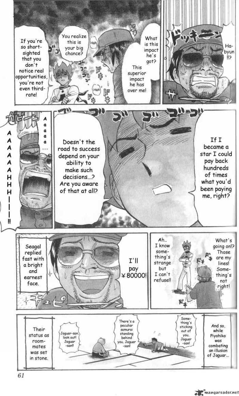 Pyuu To Fuku Jaguar 7 7