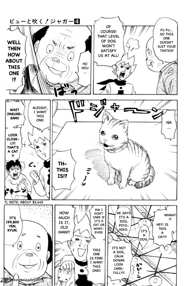 Pyuu To Fuku Jaguar 70 3