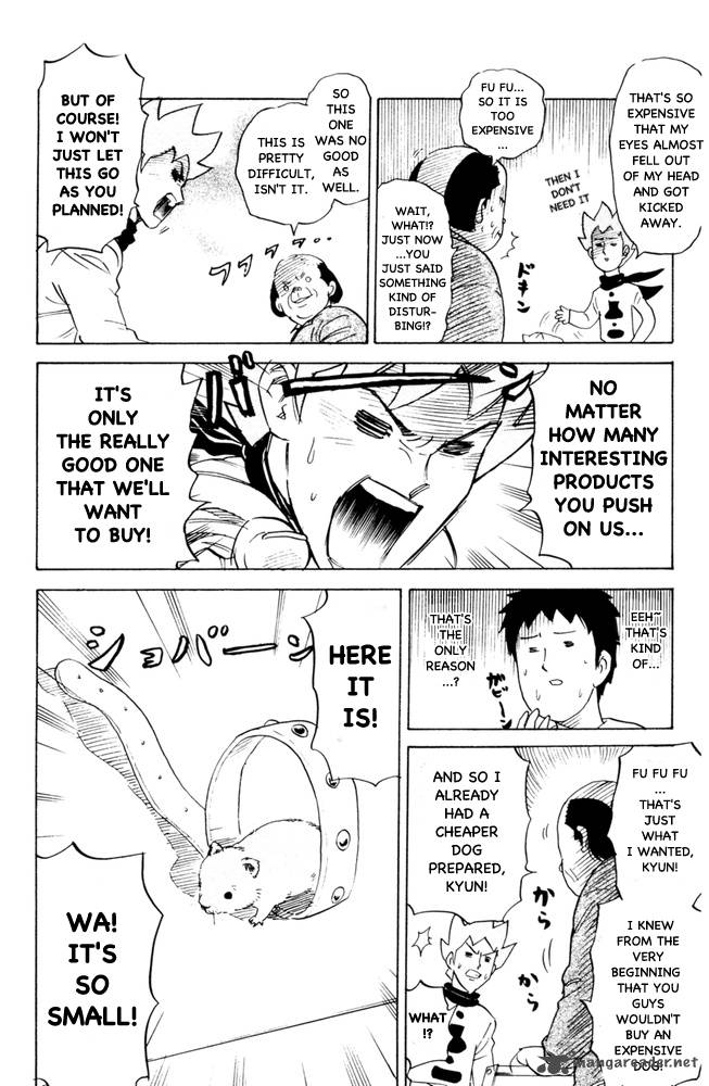Pyuu To Fuku Jaguar 70 4