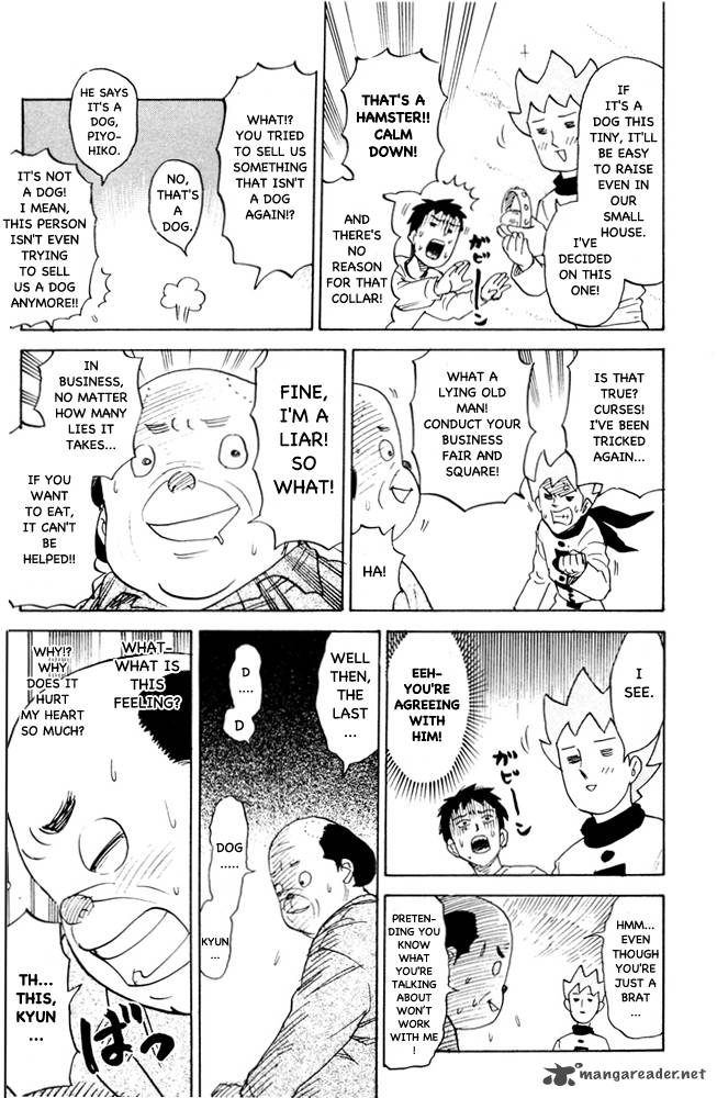Pyuu To Fuku Jaguar 70 5