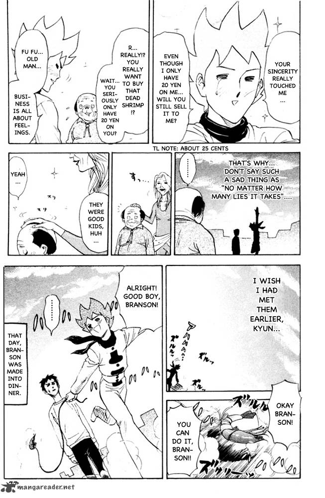 Pyuu To Fuku Jaguar 70 7