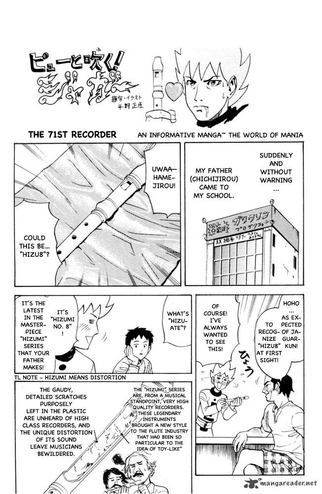 Pyuu To Fuku Jaguar 71 1