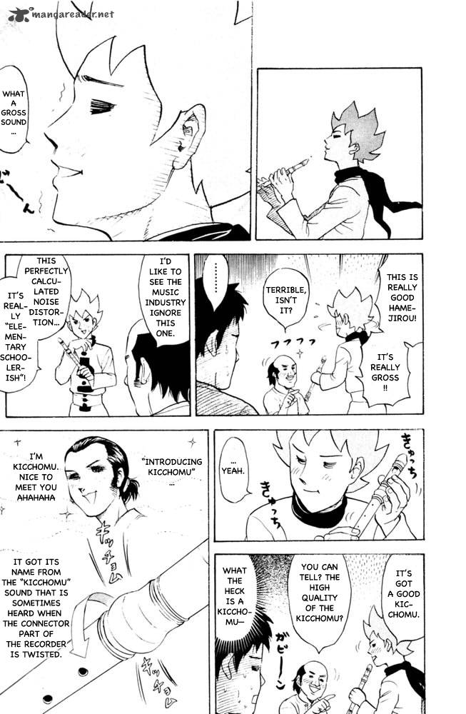 Pyuu To Fuku Jaguar 71 3