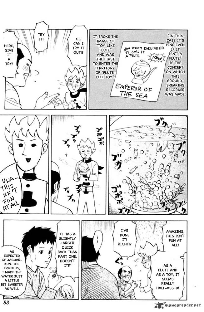Pyuu To Fuku Jaguar 71 5
