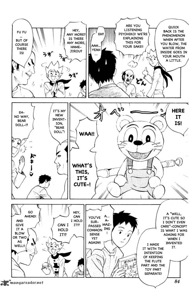 Pyuu To Fuku Jaguar 71 6