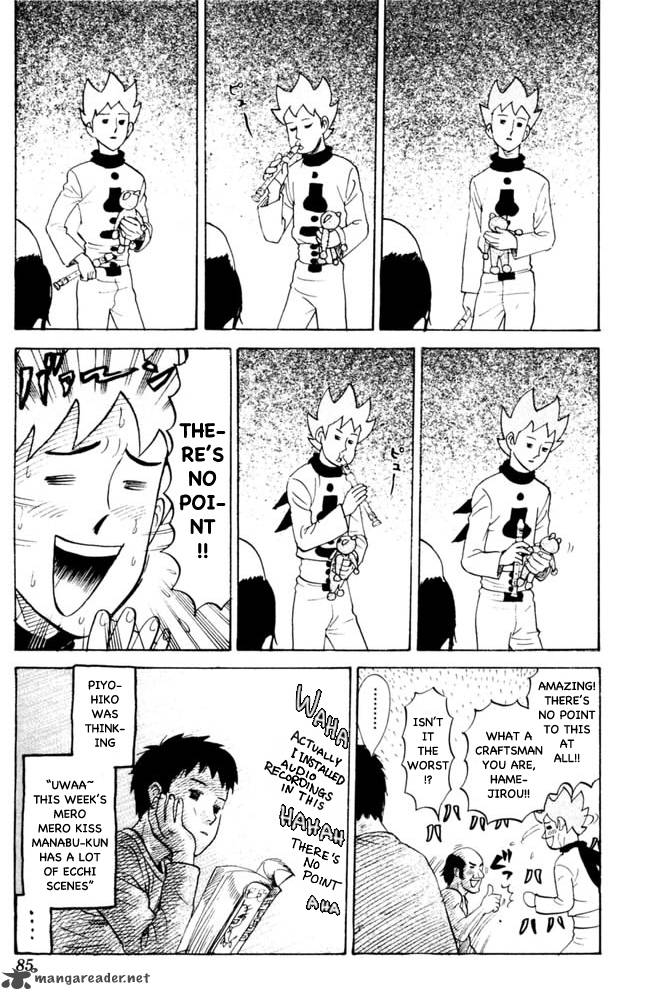Pyuu To Fuku Jaguar 71 7