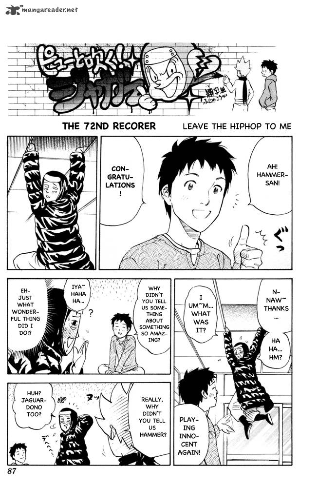 Pyuu To Fuku Jaguar 72 1